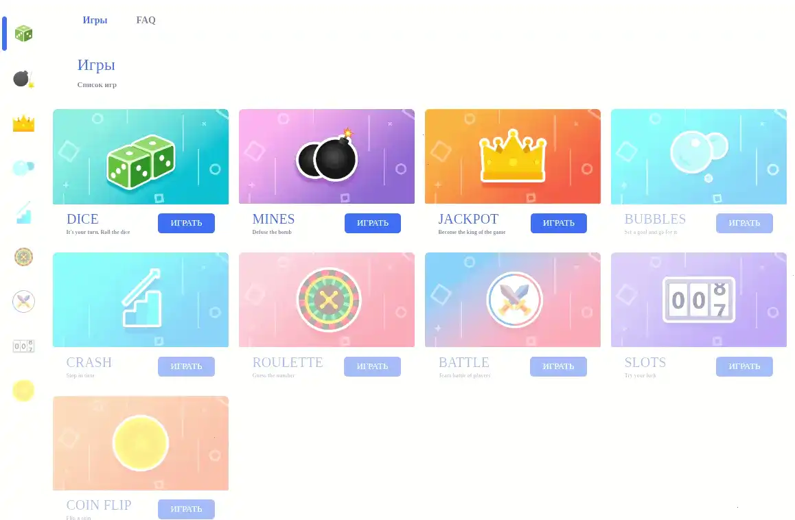 Анимированные бонусные символы и монеты с подарками, на фоне интерфейса Казино Magnit